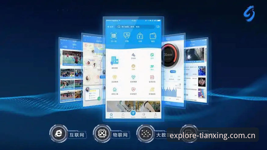 天行体育iOS下载攻略：新手零基础安装天行体育app使用教程